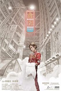 دانلود فیلم My Prince Edward 2019429133-1733670865