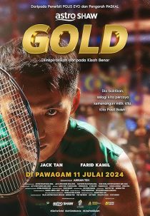دانلود فیلم Gold 2024430029-1705552761