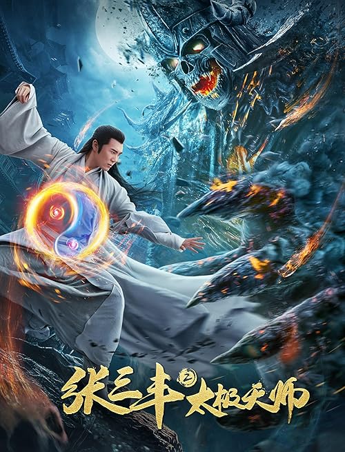 دانلود فیلم Zhang Sanfeng 2: Tai Chi Master 2020