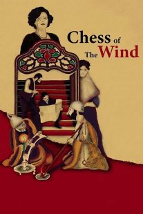 دانلود فیلم Chess of the Wind 1976430520-599402690