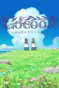 دانلود انیمه Cocoon: Aru Natsu no Shoujo-tachi yori 2025428771-997068307