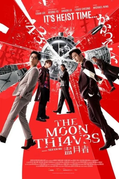 دانلود فیلم The Moon Thieves 2024