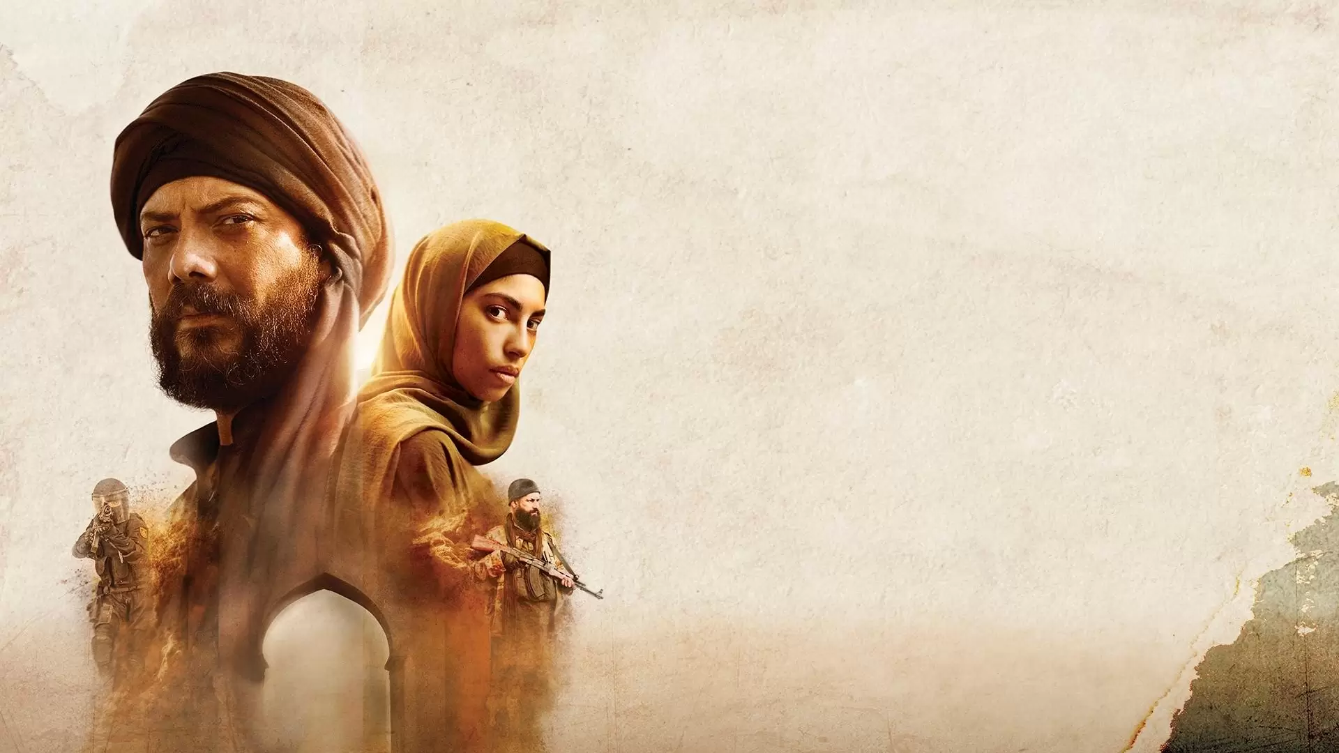 دانلود فیلم Raqa 2024