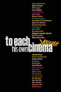 دانلود فیلم To Each His Own Cinema 2007431068-956206660