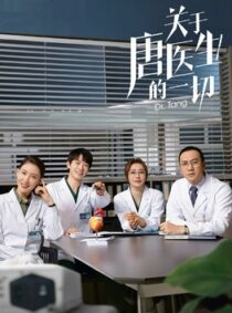 دانلود سریال Dr. Tang431553-2146585322