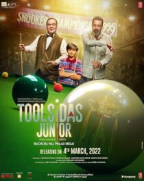 دانلود فیلم هندی Toolsidas Junior 2022433211-41629945