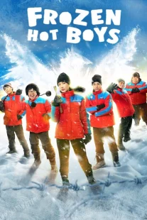 دانلود فیلم Frozen Hot Boys 2025430711-445338055