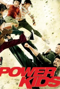 دانلود فیلم Power Kids 2009430874-1606946541