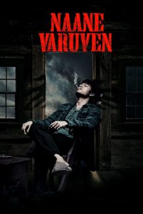 دانلود فیلم هندی Naane Varuvean 2022430964-1357980475