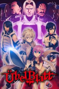 دانلود انیمه Ubel Blatt436069-981142838