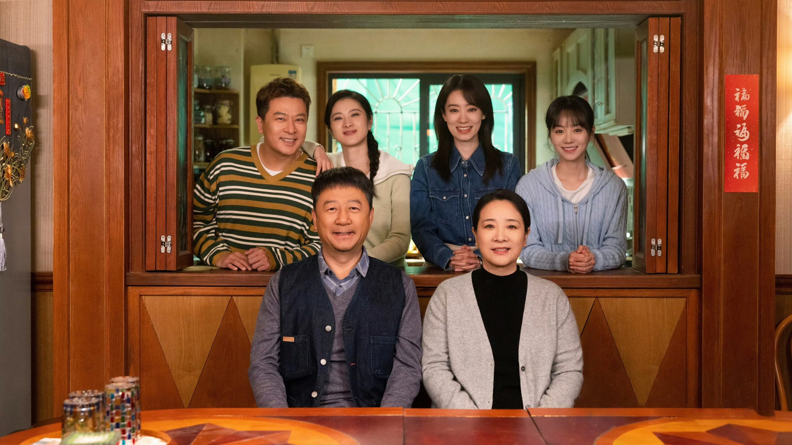 دانلود سریال Once Again