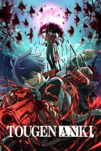 دانلود انیمه Tougen Anki: Dark Demon of Paradise437027-1065866071