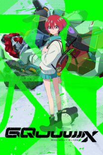 دانلود انیمه Mobile Suit Gundam GQuuuuuuX435228-244607297