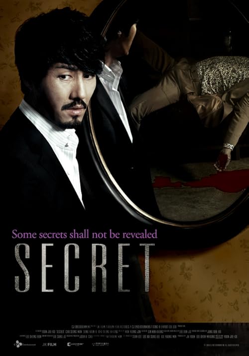 دانلود فیلم کره‌ای Secret 2009