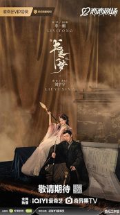 دانلود سریال A Dream within a Dream436903-248668047