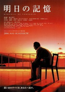 دانلود فیلم Memories of Tomorrow 2006436086-1597474833