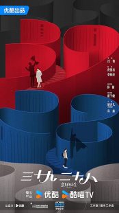 دانلود سریال A Better Life436900-389058899