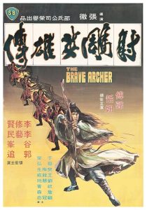 دانلود فیلم The Brave Archer 1977437269-1246510526