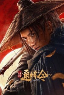 دانلود فیلم Wanted 2025435589-547261299