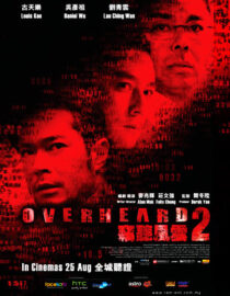 دانلود فیلم Overheard 2 2011435488-1787023112