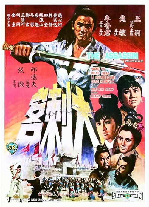 دانلود فیلم The Assassin 1967