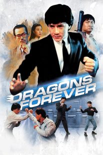 دانلود فیلم Dragons Forever 1988439223-1284726271