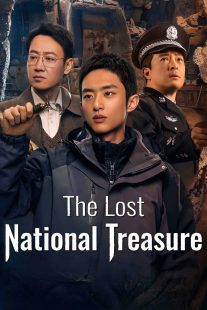 دانلود سریال The Lost National Treasure438073-45515924