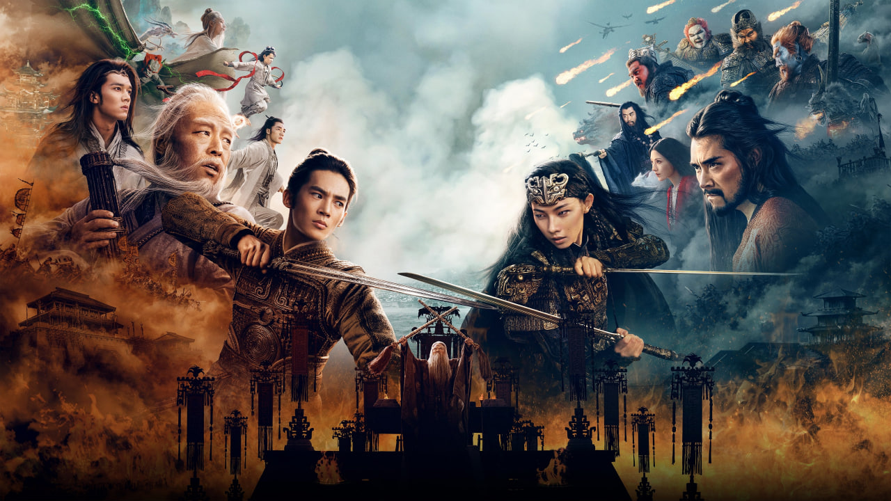 دانلود فیلم Creation of the Gods II: Demon Force 2025