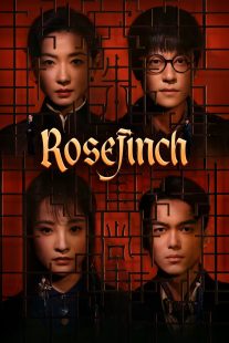 دانلود سریال Rosefinch438438-2051468746