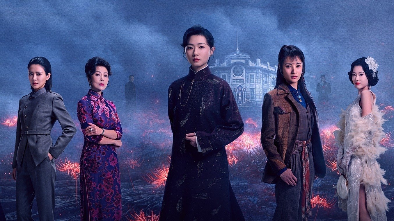 دانلود سریال Rosefinch