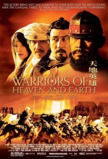 دانلود فیلم Warriors of Heaven and Earth 2003438687-1241172191