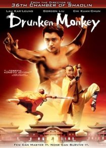 دانلود فیلم Drunken Monkey 2003438709-638731510