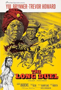 دانلود فیلم The Long Duel 1967438736-571053788