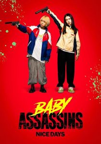 دانلود فیلم Baby Assassins: Nice Days 2024439430-1077400030