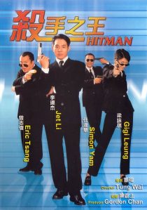 دانلود فیلم Hitman (Contract Killer) 1998439215-1874842295