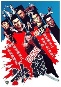دانلود فیلم Crippled Avengers 1978437733-153130548