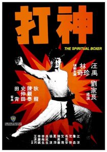 دانلود فیلم The Spiritual Boxer 1975437808-569407692