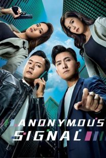 دانلود سریال Anonymous Signal440417-1547733610