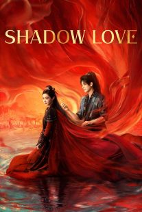 دانلود سریال Shadow Love441905-1218118894