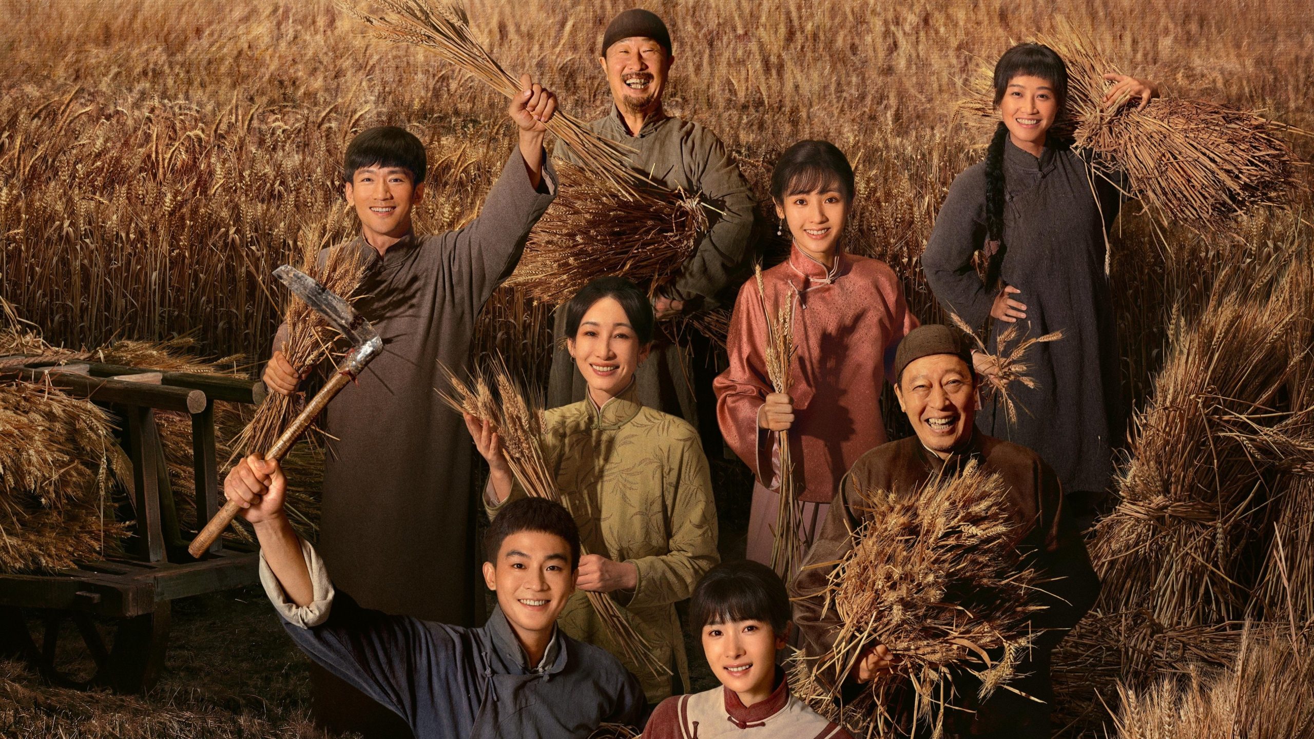 دانلود سریال This Thriving Land