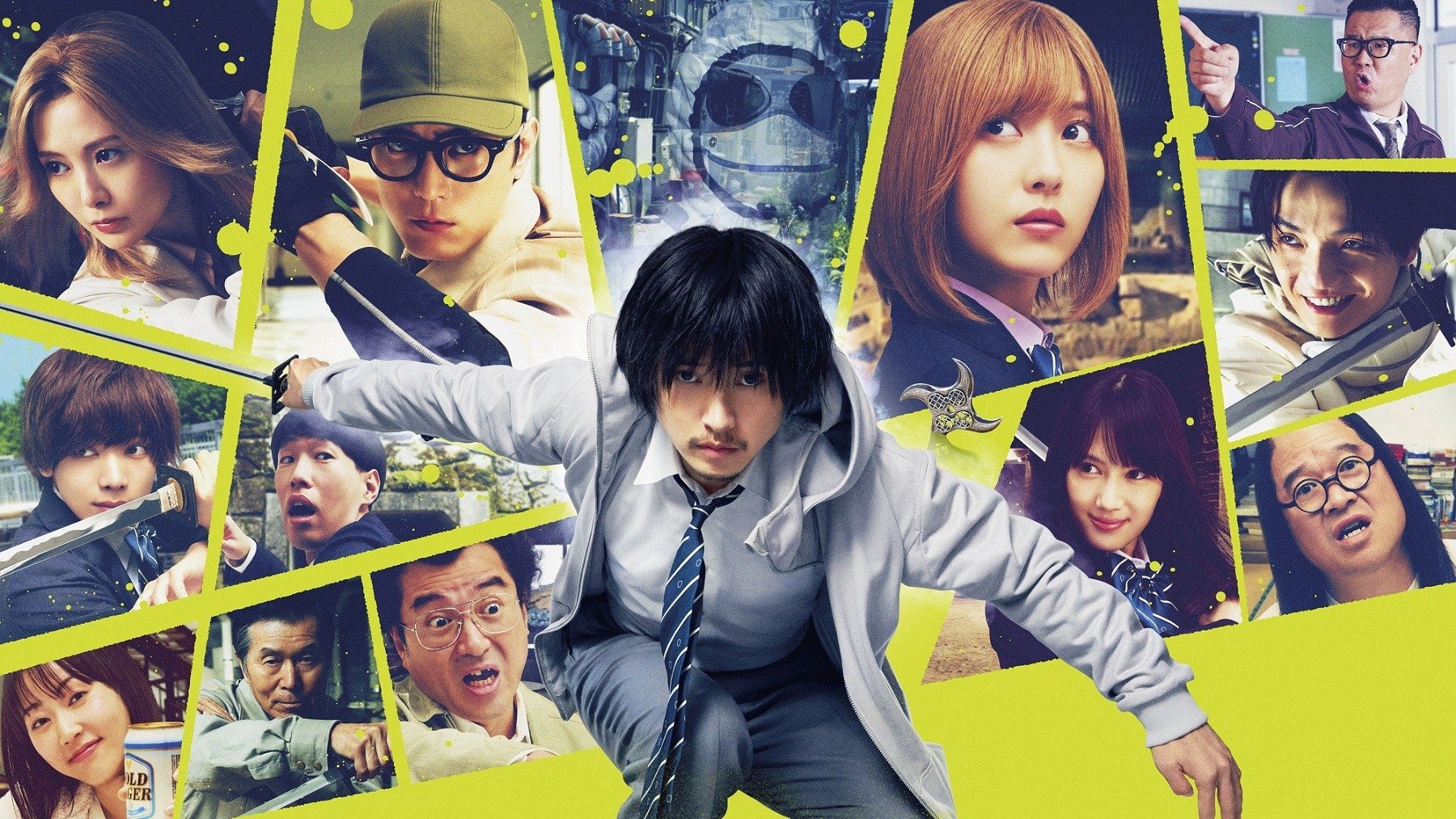 دانلود فیلم Under Ninja 2025