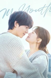 دانلود سریال کره‌ای My Youth439808-1220051235