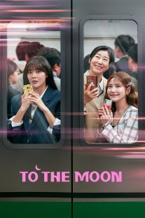 دانلود سریال کره‌ای To the Moon441931-701259097