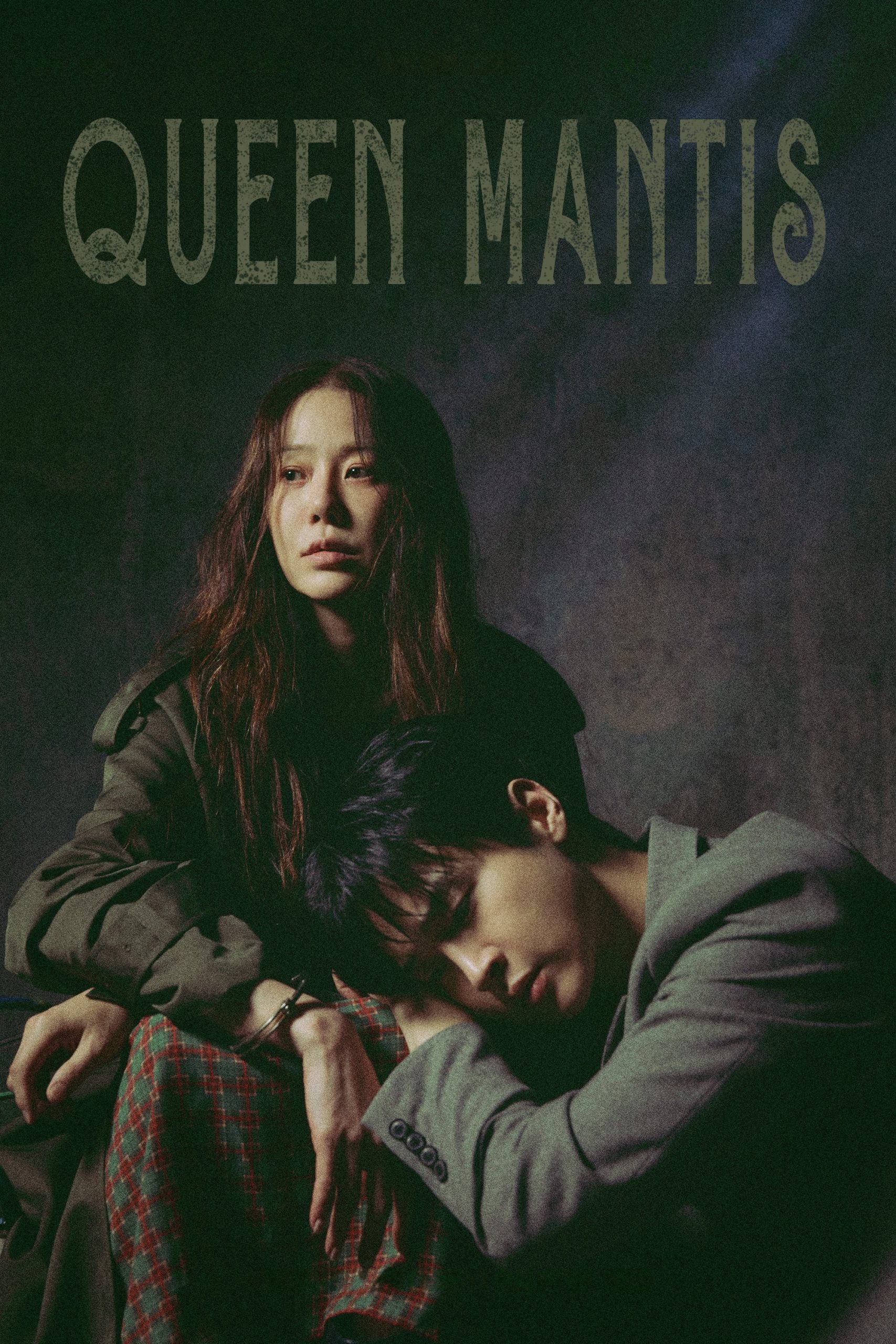 دانلود سریال کره‌ای Queen Mantis