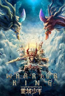 دانلود انیمیشن Warrior King 2023441558-408853916