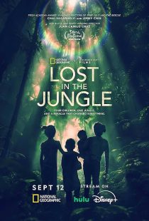دانلود مستند Lost in the Jungle 2025441105-1460619355
