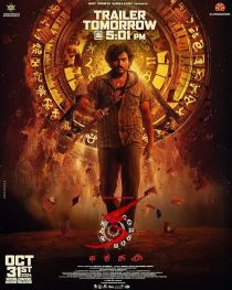 دانلود فیلم هندی KA 2024441467-1475621002