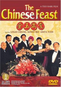 دانلود فیلم The Chinese Feast 1995441532-1384751363