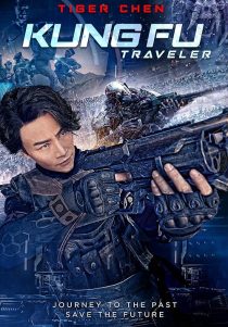 دانلود فیلم Kung Fu Traveler 2017441169-1330072650