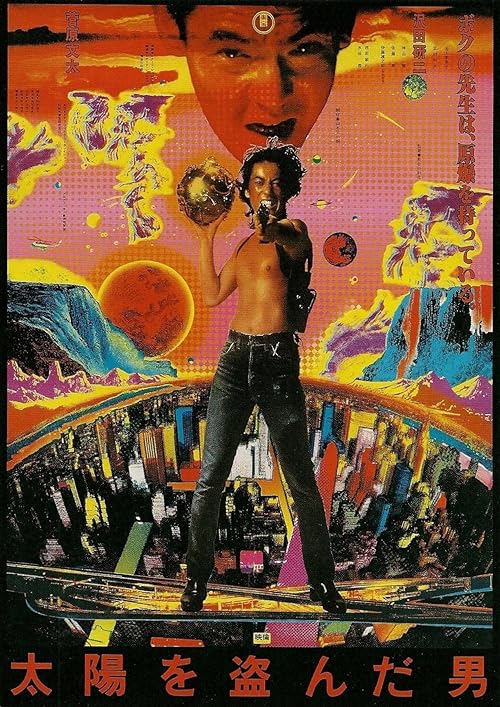 دانلود فیلم The Man Who Stole the Sun 1979